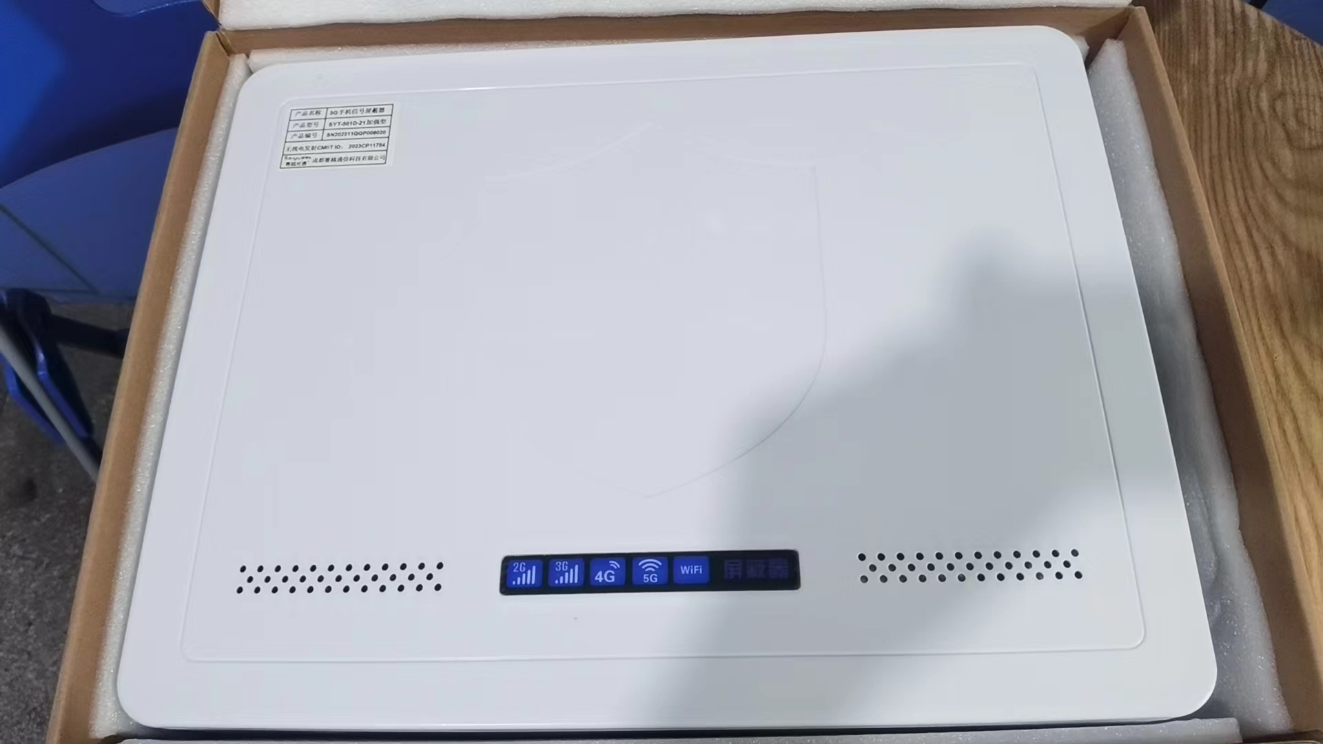  扎赉诺尔内置21路移动通信干扰器