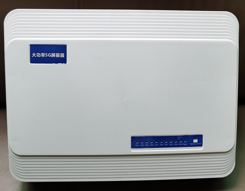  扎赉诺尔内置11路移动通信干扰器