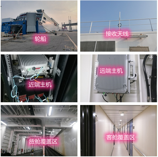  扎赉诺尔海上游轮轮船渔船覆盖案例