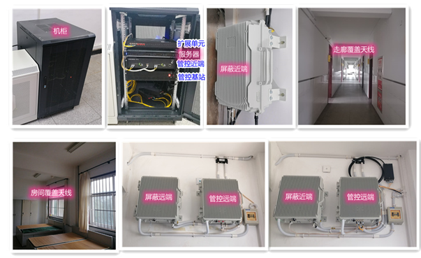  扎赉诺尔某武警部队屏蔽管控案例（数字信令级）