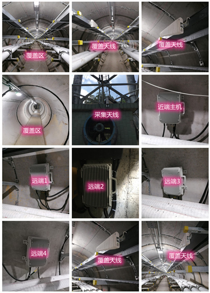  扎赉诺尔电力管廊覆盖天线方案案例