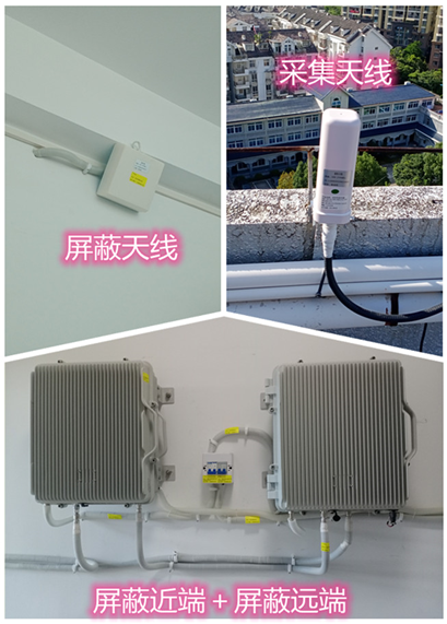  扎赉诺尔某检察院保密室屏蔽案例（数字信令级）