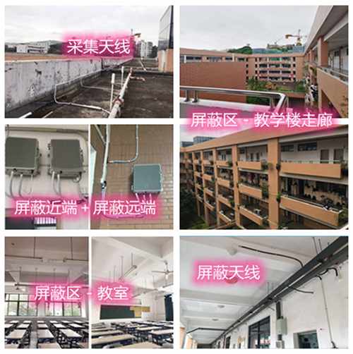  扎赉诺尔某中学考场屏蔽案例（数字信令级）