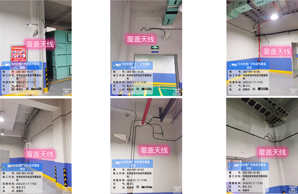  扎赉诺尔污水处理净水厂地下箱体覆盖案例